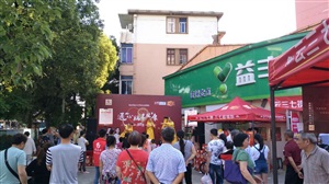 云三七路演江西南昌益豐大藥房5月13日活動現(xiàn)場氣氛火爆