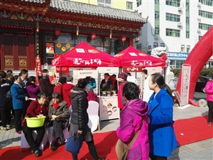 3.11云三七活動