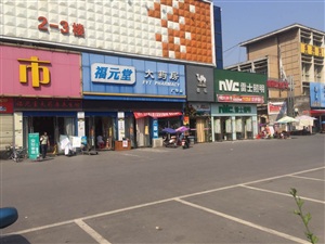 云三七路演潛江福元堂場地勘測