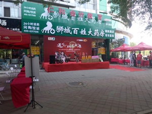 云三七滄州站