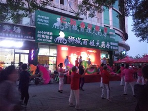云三七滄州站
