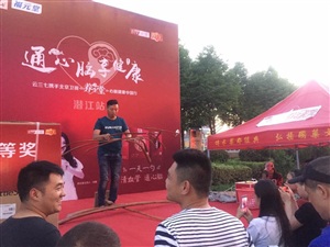 云三七路演潛江福元堂活動現場