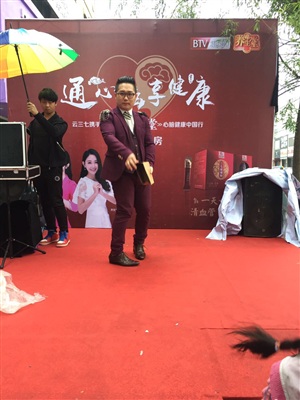 云三七梨樹站