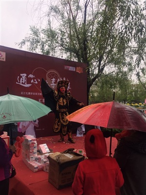 云三七梨樹站