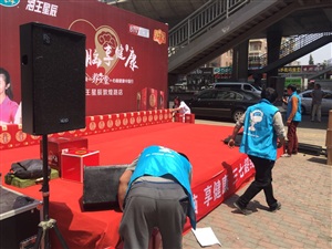 云三七大連海王星辰敦煌路店