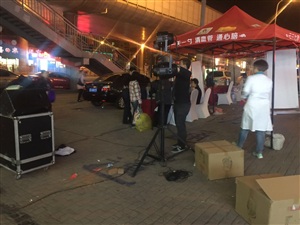 云三七大連海王星辰敦煌路店