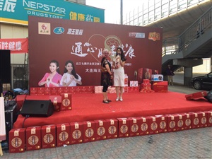 云三七大連海王星辰敦煌路店