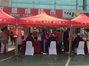 云三七包頭站