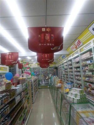云三七包頭站