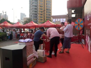云三七天津海王星辰藥店