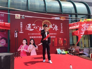 魔術(shù)演出