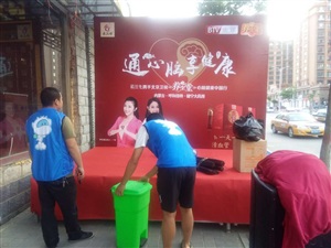 云三七呼和浩特健寧大藥房店