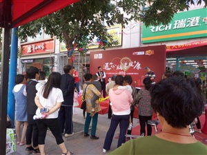 云三七天津北辰瑞澄藥房柴樓店