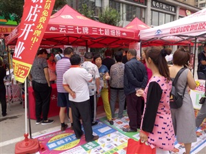 云三七天津北辰瑞澄藥房柴樓店