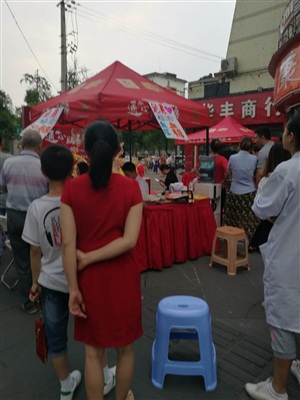 云三七都江堰場