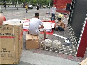 云三七都江堰場