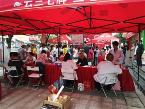 云三七成都外雙楠場