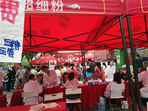 云三七成都外雙楠