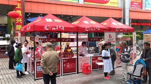 云三七廣東深圳站桃源村海王星辰大藥房