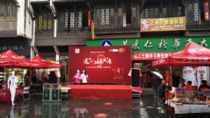 云三七江西婺源站黃慶仁棧華氏大藥房前期準備工作