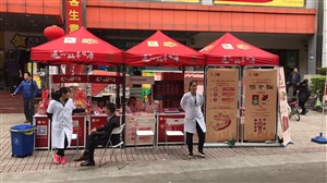 云三七廣東深圳站桃源村海王星辰大藥房后續總結