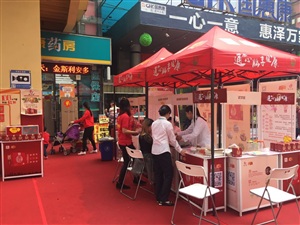 云三七廣東深圳站海王星辰國惠康店