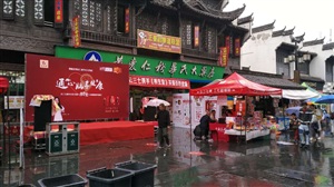 云三七江西婺源站黃慶仁棧華氏大藥房現場搭建