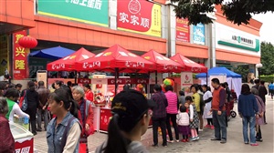 云三七廣東深圳站桃源村海王星辰大藥房