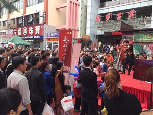 云三七廣東深圳站海王星辰國惠康店活動現場