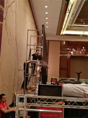 360全國巡演