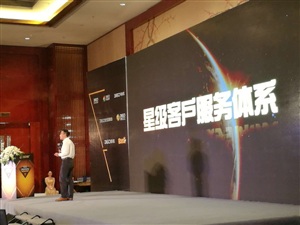 360全國巡演