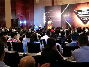 360全國巡演