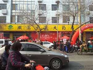 大場面