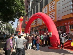 人頭攢動