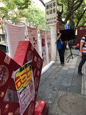 6月17號常德益豐藥房濱湖店路演活動現(xiàn)場