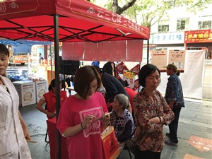 6.17常德益豐藥房濱湖店路演活動現(xiàn)場