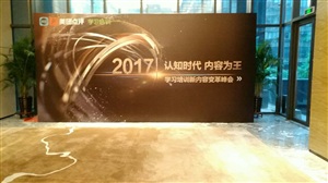 現(xiàn)場(chǎng)搭建