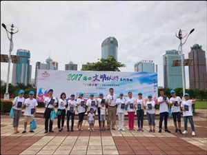 海口文明旅游年度活動(dòng)