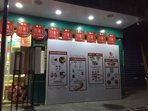 云三七攜手北京衛(wèi)視養(yǎng)身堂心腦健康中國(guó)行之桂林站