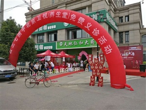 云三七臨泉站