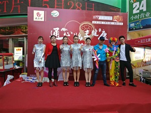 云三七蕪湖站