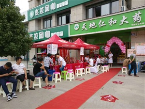 云三七臨泉站