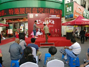 云三七蕪湖站