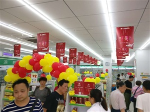 云三七蕪湖站