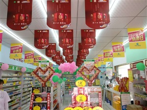 云三七臨泉站