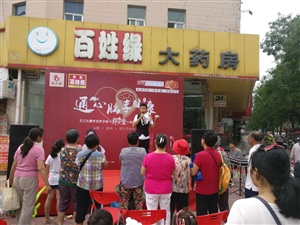 云三七滁州站