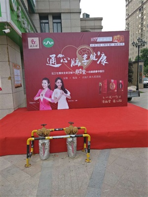 云三七臨泉站