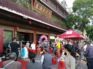 云三七安慶站