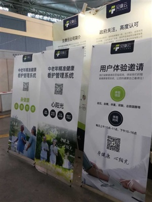 見康云
