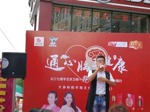云三七賀州站